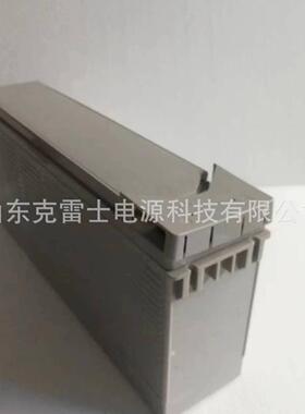 鹰特蓄电池狭长型6-GFM-125基站通信船舶12v125ah电池