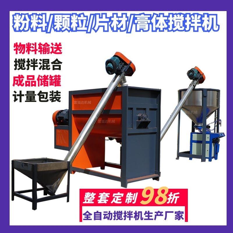 1-2吨卧式搅拌机双轴搅拌机腻子粉拌料机化工粉剂拌料桶