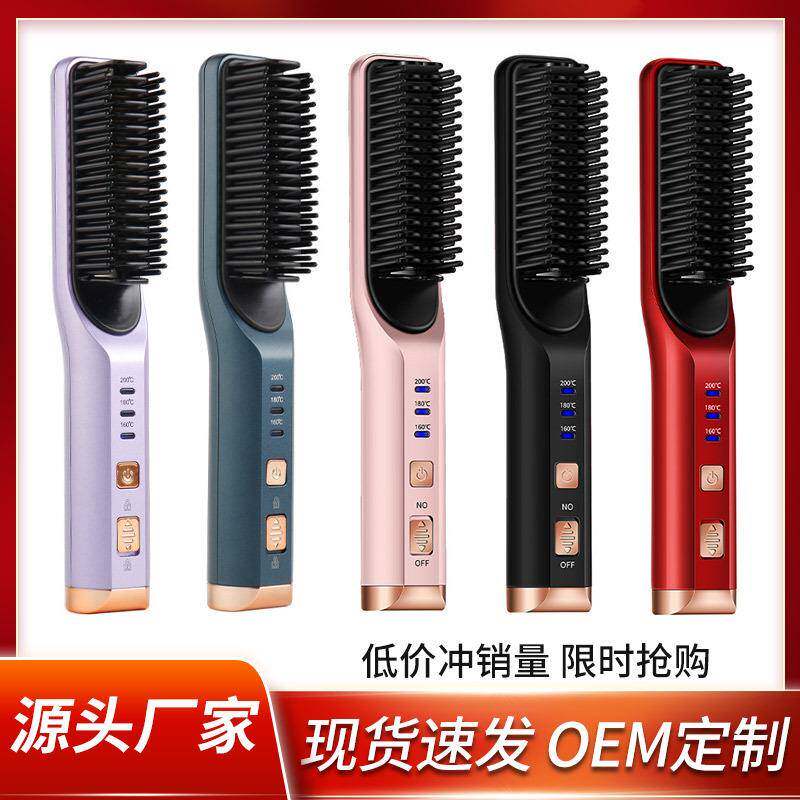 款迷你直发器卷直两用直发卷发二合一多功能直发梳现货