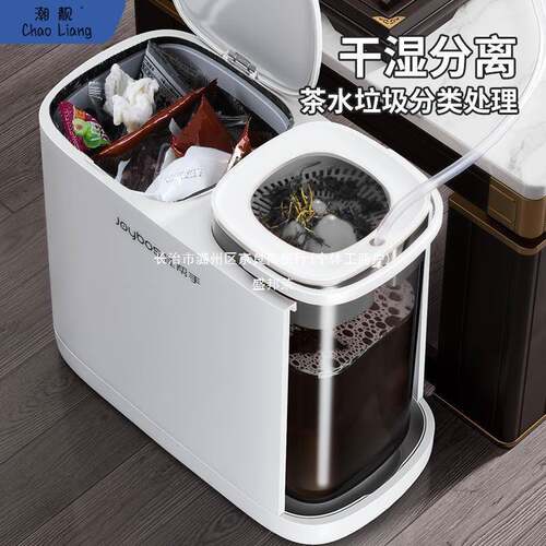 新款滤茶桶厨房客厅茶水垃圾桶茶渣干湿分离过滤排水桶详情塑包邮