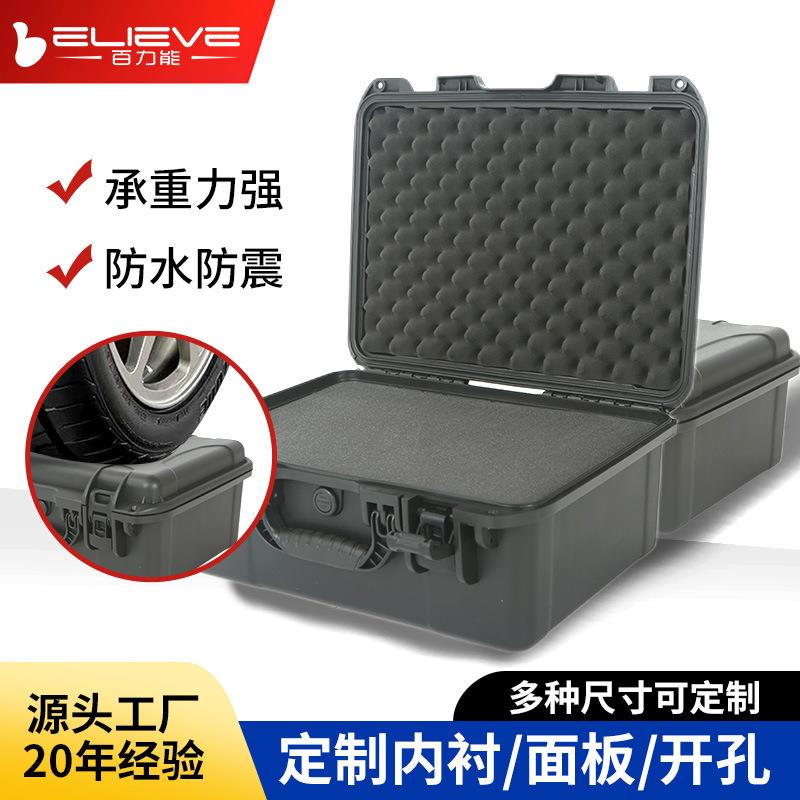 直销塑料工具箱铝合金箱拉杆防护箱手提设备箱摄影器材工具包