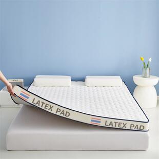 乳胶记忆棉床垫学生宿舍a类家用双人加厚1米5x2米软垫子被褥床褥