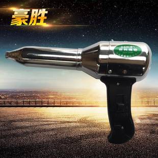 热风枪塑料焊枪塑料工具500W电动工具