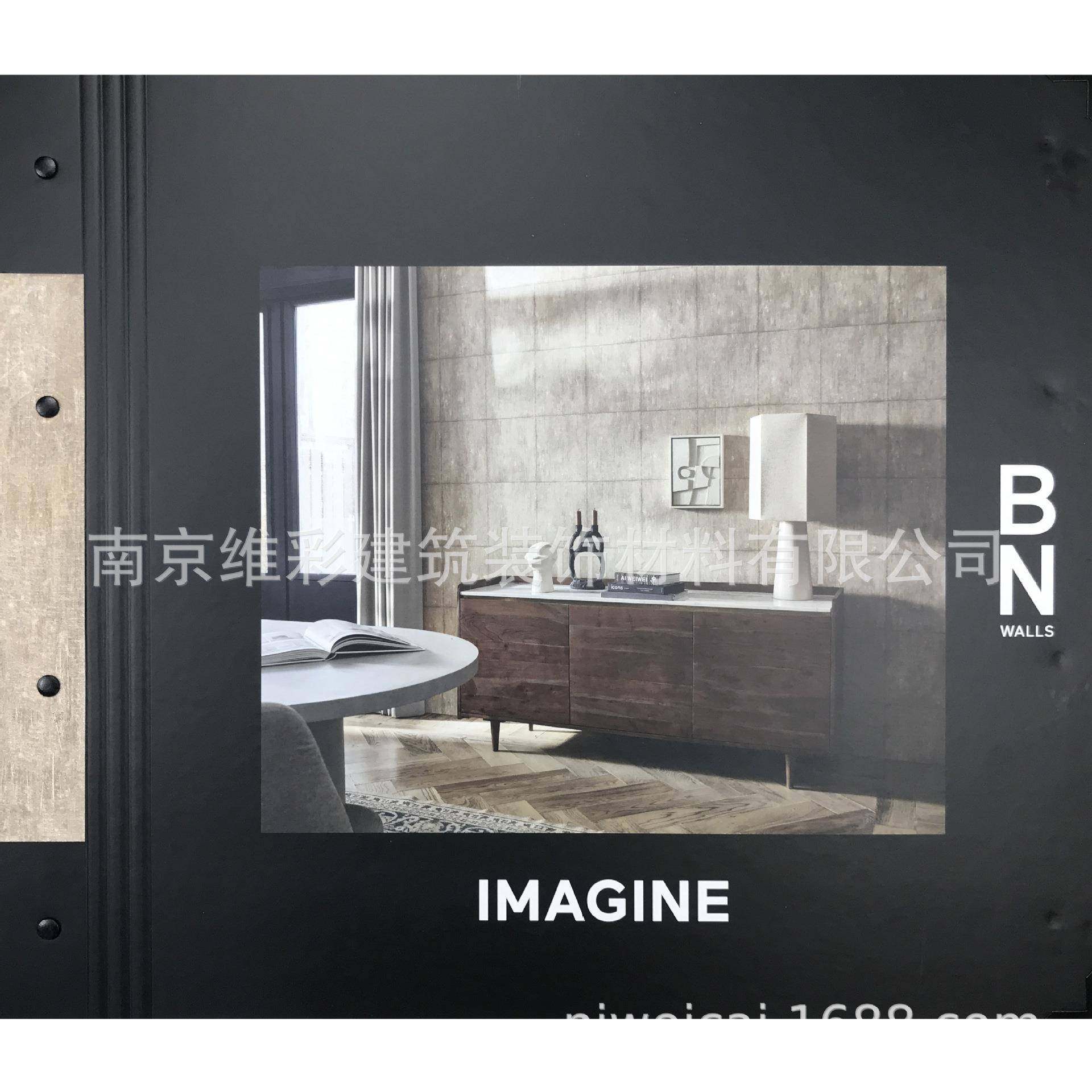 BNWalls现代轻奢风PVC墙纸壁纸伊麦哲Imagine,节庆用品/礼品,新娘配件,淘宝优惠券,粉丝福利购,淘宝优惠卷