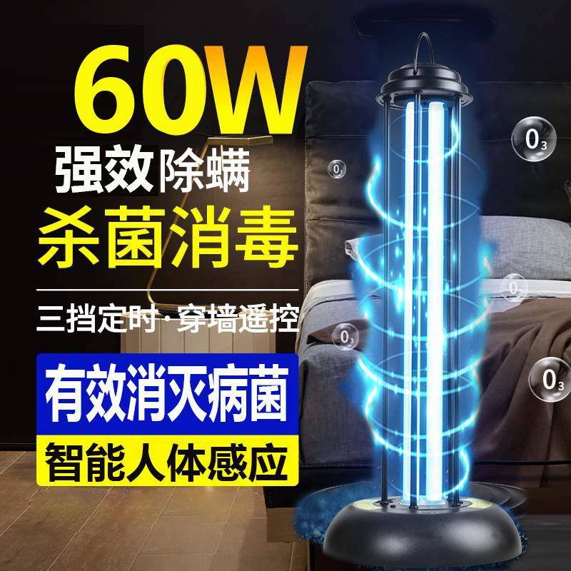 金属杀菌灯学校家用紫外线消毒灯净化空气异味UV灭菌台灯除菌