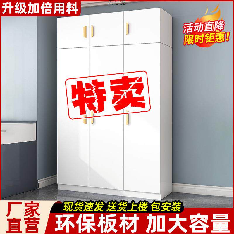 高颜值衣柜家用卧室储落地式四门出租房用实木出租屋大衣橱小户型