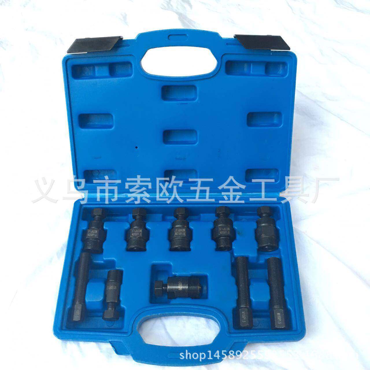 10件套汽车飞轮扳手专业汽修汽保工具扳手工具