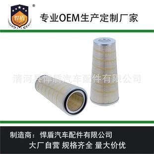 热销空气滤清器P154575573640C13I0415P141228PA2632滤芯