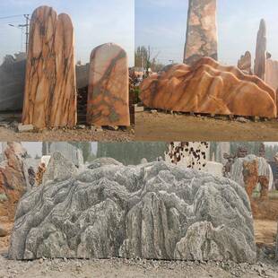 天然景观石大型雪浪石门牌泰山石刻字村标石假山园林观赏石造景