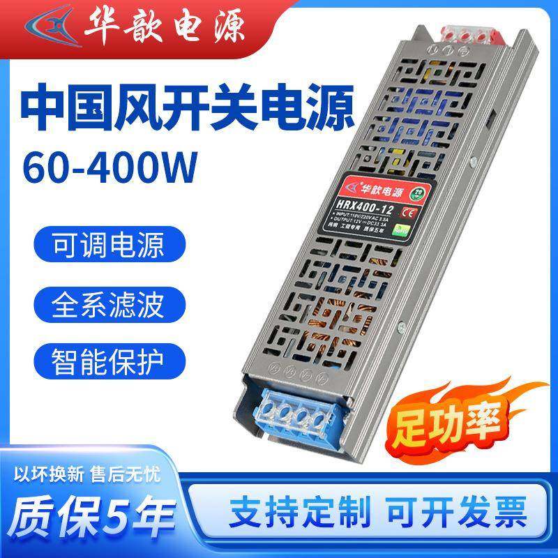 长条室内线条灯带驱动220V转24V400W恒压电源超薄监控led开关电源,农用物资,其他肥料,淘宝优惠券,粉丝福利购,淘宝优惠卷