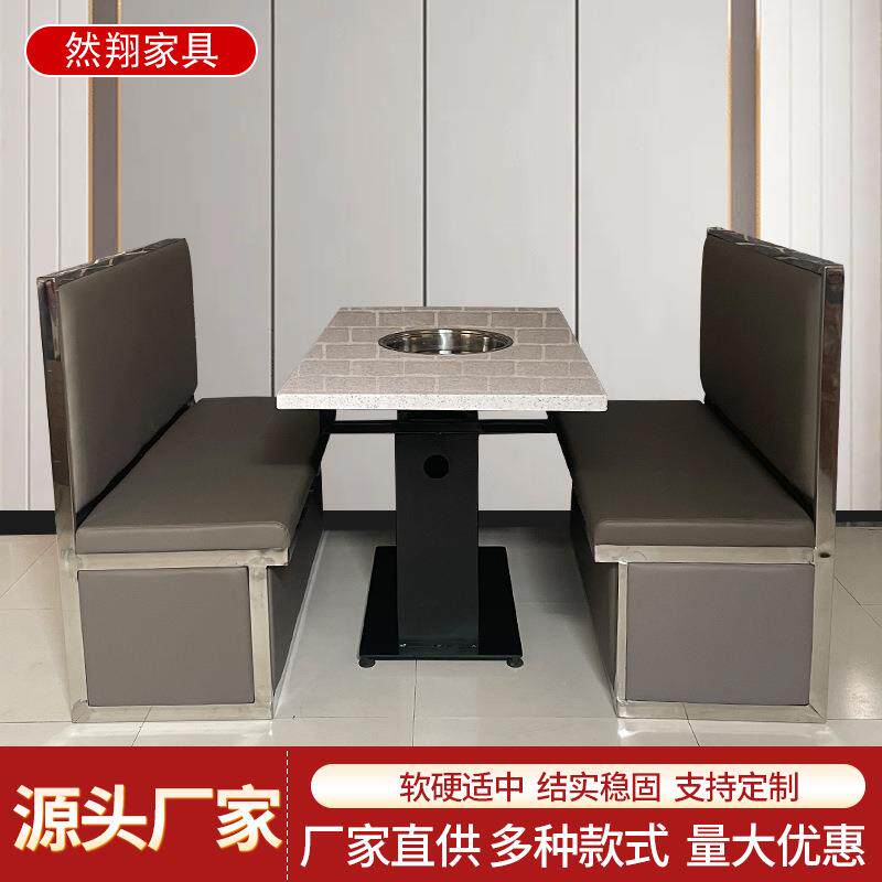理石面火锅桌椅餐厅火锅店带电磁炉桌子现代简约舒适卡座椅子