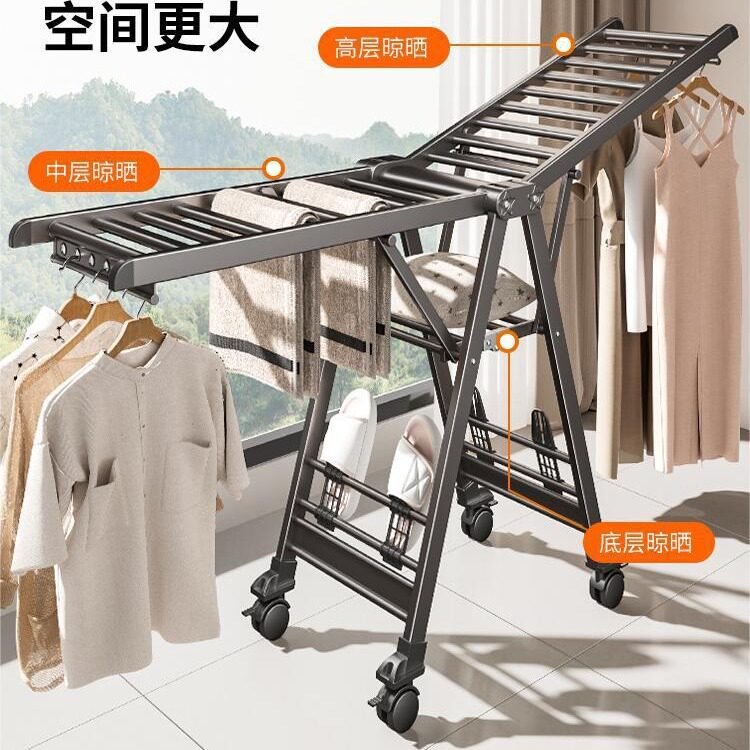 一体轴太空铝落地架折叠晾衣架铝合金折叠落地晾衣杆阳台晒被神器