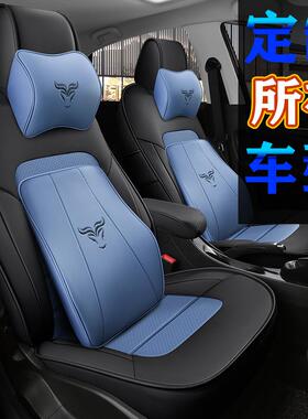CSL专车定作T15汽车座套10色坐垫座垫套定作专用时尚内饰用品