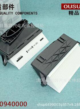 适用于奔驰柴油版GL320/GL350/ML350/S350/GL450/ML300空气滤芯格