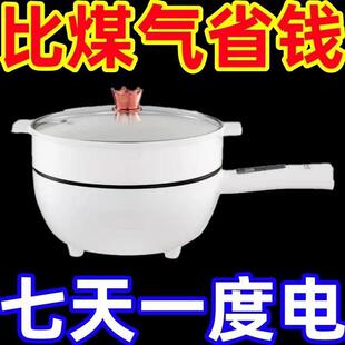 电炒锅家用大容量智能炒菜爆炒多功能不粘锅电炒锅一体炒菜大功率