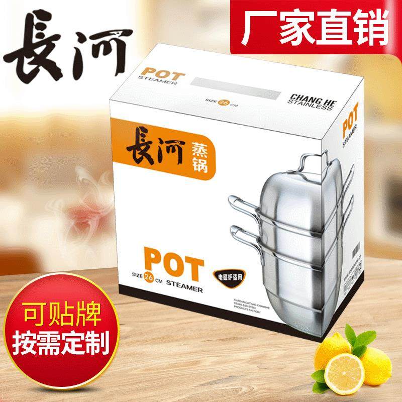 包邮长河复底三层多用蒸锅加厚汤锅蒸炖焖涮两用多用汤蒸锅,农用物资,其他肥料,淘宝优惠券,粉丝福利购,淘宝优惠卷
