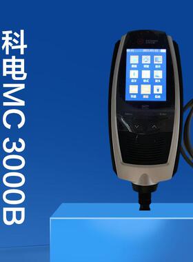科电涂层测厚仪MC3000B/MC3001系列分体式油漆测厚仪