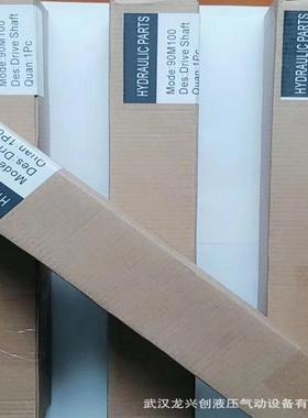 90R100缸体90M100缸体90M055柱塞90M075马达轴90R075液压泵配件