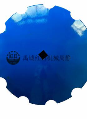 红日机械圆盘缺口耙片760加大直径硼钢耙片农机配件圆盘犁片