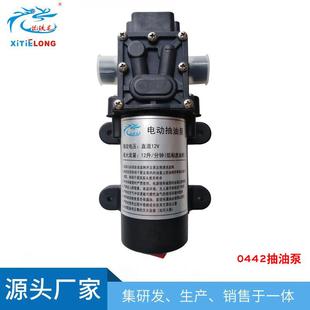 供应大流量电动隔膜泵汽油泵12V40W油泵单油泵自吸抽油器