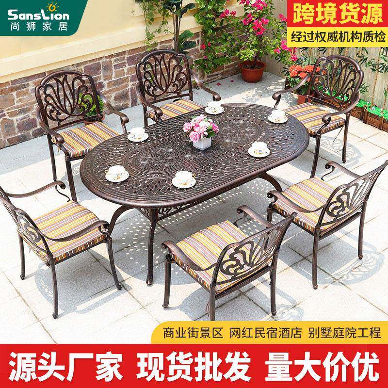 户外铸铝桌椅露天花园别墅休闲工程桌椅防晒露台阳台小桌椅子组合