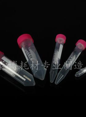 密理博Millipore超滤管超滤离心管0.5/2/4/15ml