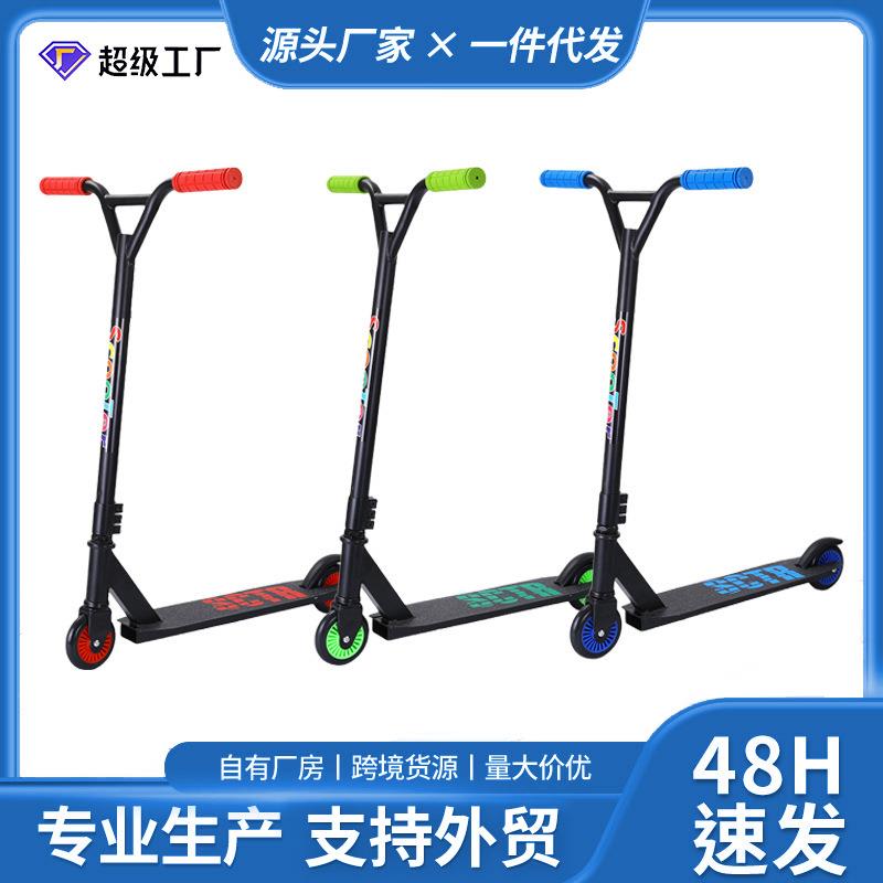 严选专业极限竞技滑板车小型儿童脚踏车铝合金滑滑车自由代步神器