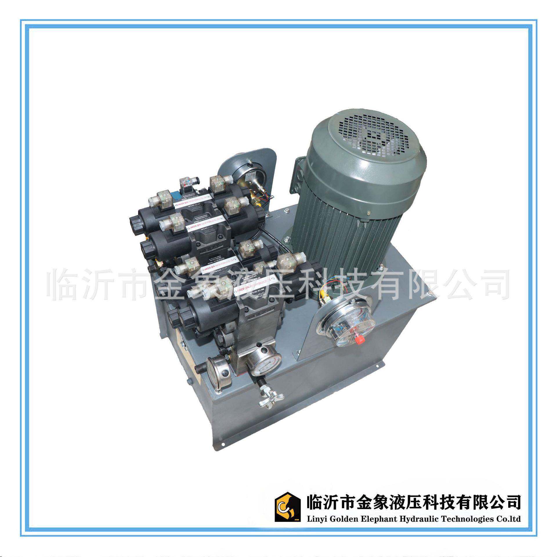 液压系统液压泵站液压工作站动力站低压中压高压含设计研发