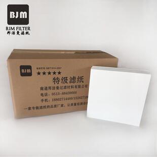 包邮直销板式滤油机滤纸过滤纸滤油纸300*300295*295