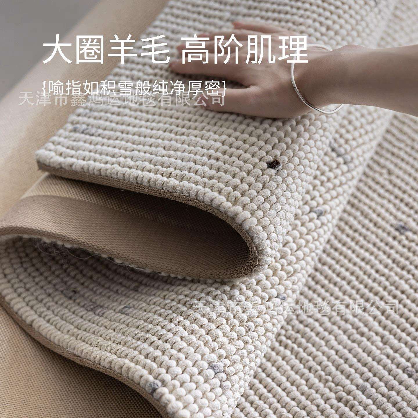 新西兰羊毛加厚大颗粒白色中古风高级感客厅地毯现代简约卧室床边
