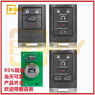 适用于凯迪拉克6键5键4键汽车钥匙无胚OUC6000066315频率