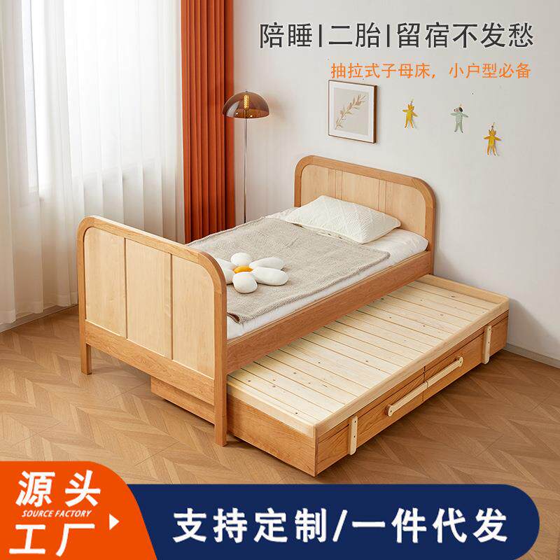 实木儿童床双层伸缩抽拉子母床储物单人高低拖床樱桃木小户型
