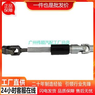 适用于2005 08福特汽车配件转向柱转向传动轴6F9Z3B676AA