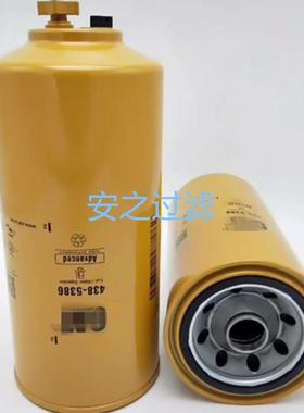 适用油水分离滤芯438-5386422-75871R07511R0762机油柴油