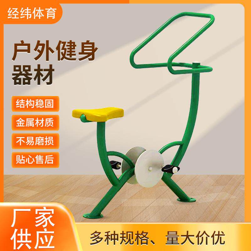 户外健身器材其他各种双柱腰背按摩器新国标室外健身路径扭腰器
