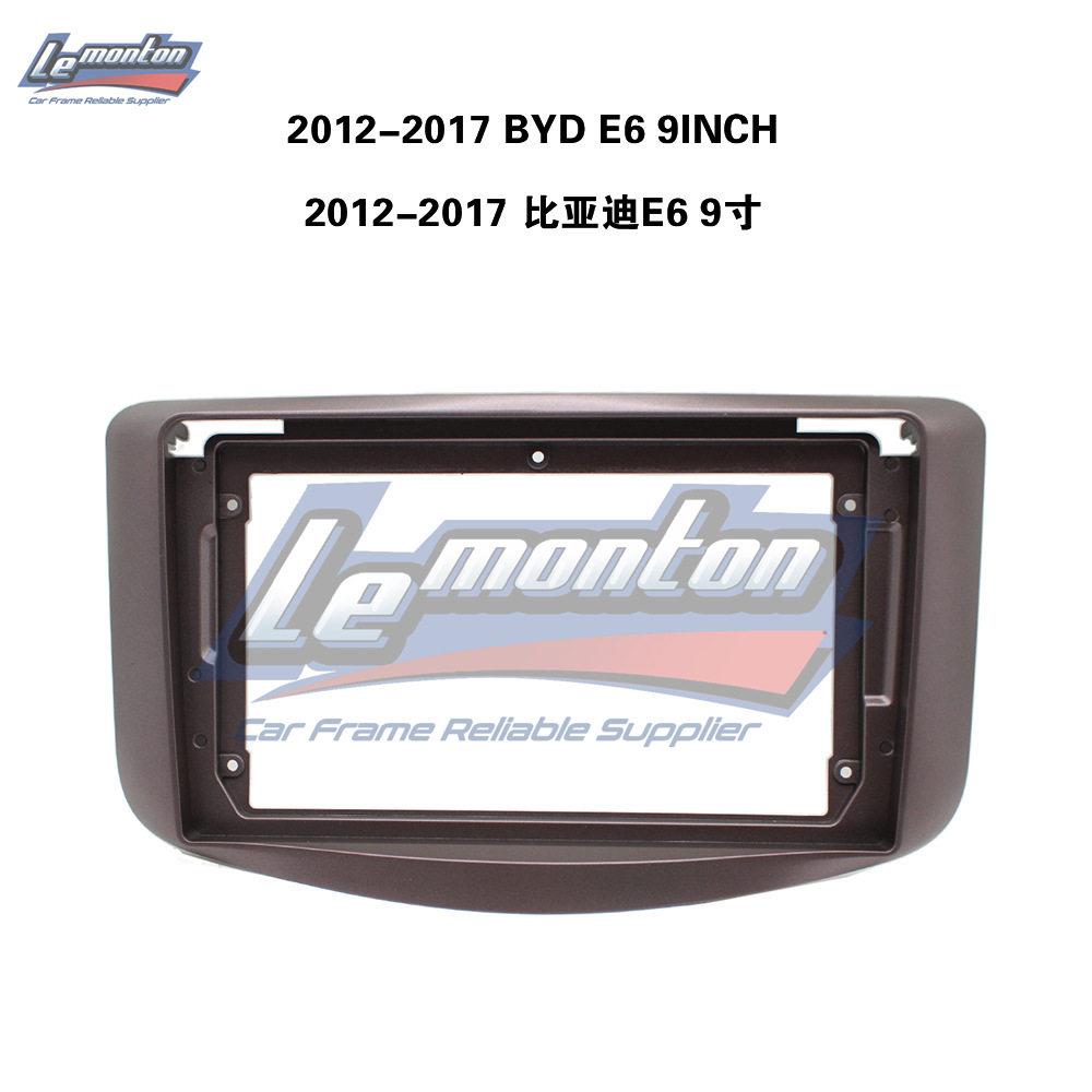 适用2012-2017比亚迪E6安卓中控导航DVD面框改装面板百变套框架
