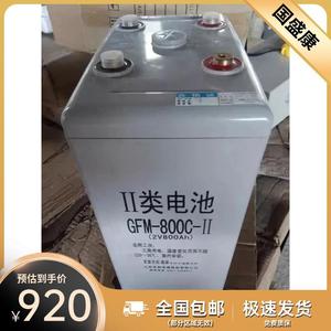 圣阳蓄电池GFMD-800C免维护2V800AH船舶电力太阳能发电站应急专用