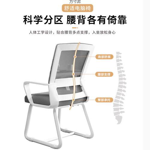 躺椅子靠背办公电脑椅家用书桌学习凳宿舍学生电竞椅人体工学会议