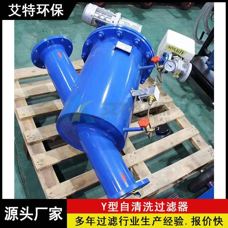 管道过滤器安装方式直通式结构流量1000m³/h压力0.6mpa
