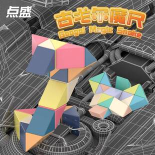 点盛古戈尔魔尺超大号魔尺24段幼儿园教学培训教具魔尺魔方益智