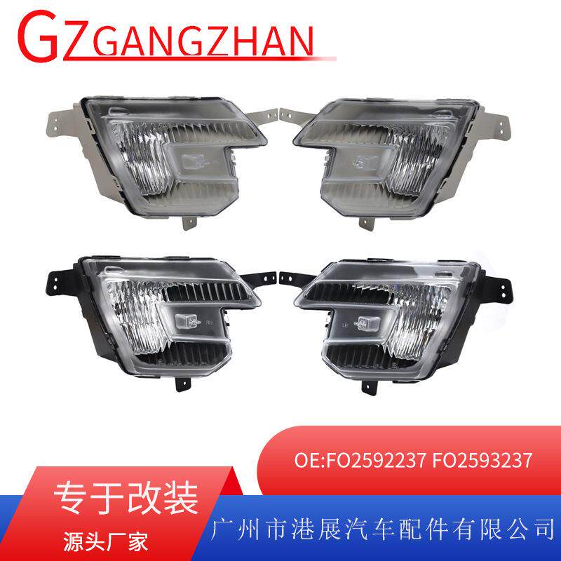适用于16-18年福特探险者带灯泡前雾灯FO2592237防雾灯FB5Z15201G