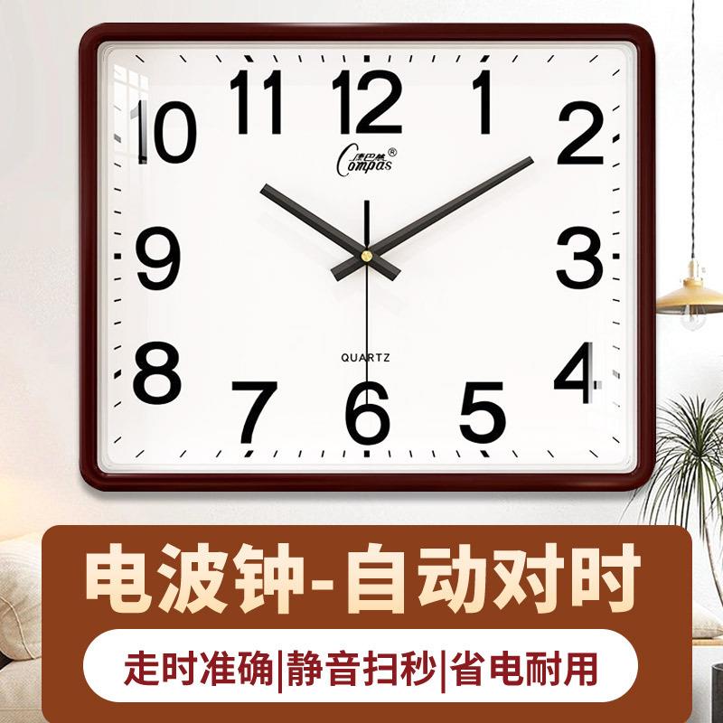 康巴丝14寸16寸方形电波钟自动对时学校考场挂钟办公室钟表