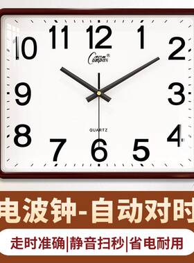 康巴丝14寸16寸方形电波钟自动对时学校考场挂钟办公室钟表