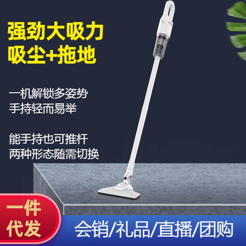 多功能无线吸尘器家用大吸力手持吸拖一体机车载充电便携式除尘器
