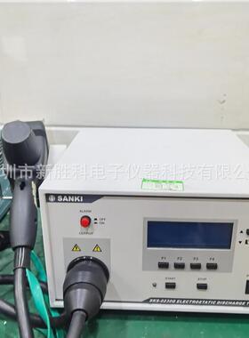 上海三基SKS-0220G静电放电发生器SKS0230G30KVEMC模拟发生器