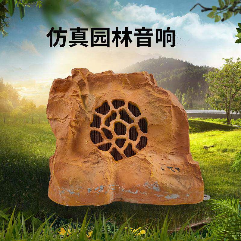 户外防水草坪音响石头假石喇叭山公园园林花园小区仿真草地音箱