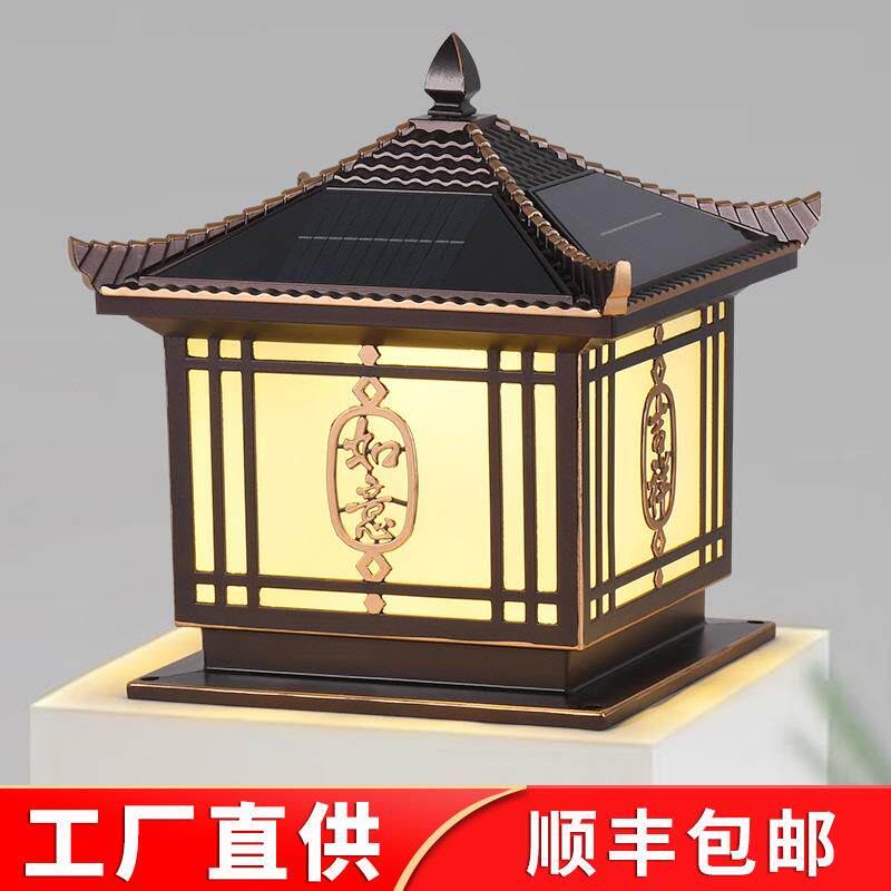太阳能柱头灯柱子灯户外防水别墅庭院门柱灯家用大门围墙灯墙头灯