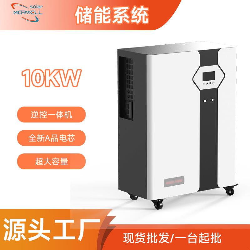 太阳能发电储能系统落地式滚轮磷酸铁锂A品电芯储能电池直销