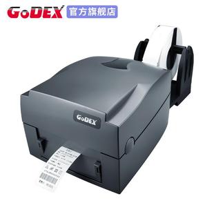 GODEX科诚G500u标签打印机服装 打印机快递面单 吊牌合格证条形码