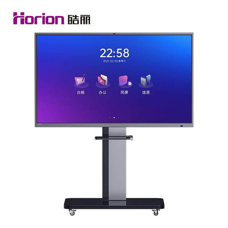 皓丽65M5PRO会议平板M5PRO系列交互式电子白板教学办公一体机4k